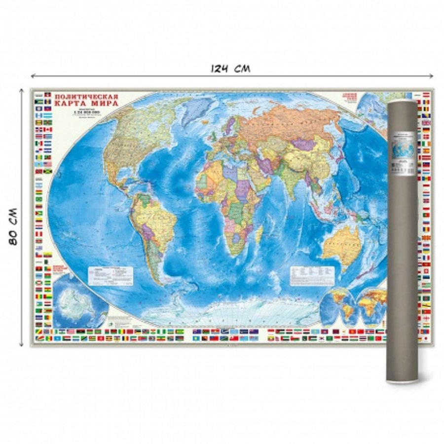 Карта мира политическая с флагами, интерактивная. Настенная, ламинир., в тубусе, 124 х 80 см  #1