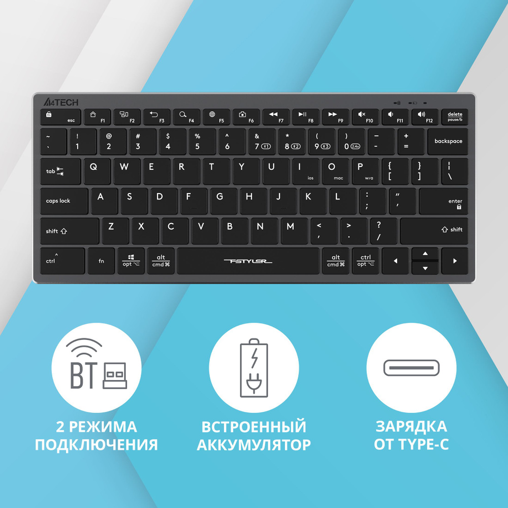Клавиатура A4Tech Fstyler FBX51C, беспроводная Bluetooth 5.0 +2.4 ГГц, Multimedia, Li-on аккумулятор, #1