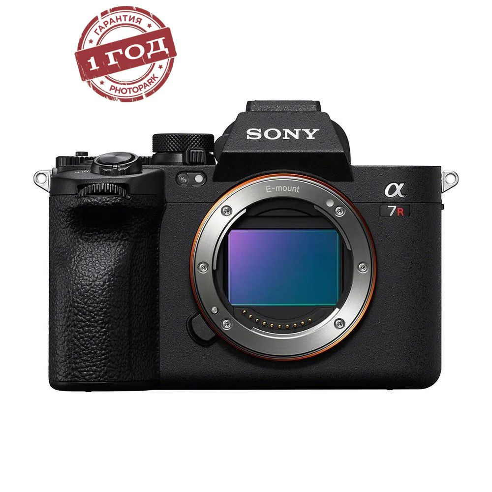 Фотоаппарат беззеркальный Sony Alpha A7R V Body (ILCE-7RM5) #1
