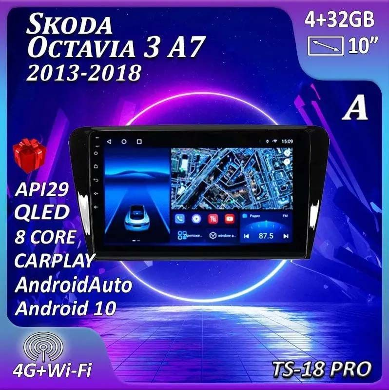 Штатная магнитола Multimedia Factory TS18PRO/4+64GB/ Комплект А/ Skoda Octavia 3 A7/ Шкода Октавия 3 #1