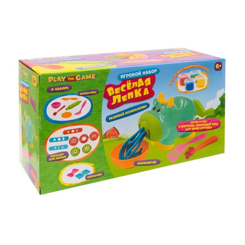 Детский Игровой набор для лепки Интерактивные игры для мальчика Воздушный пластилин  #1