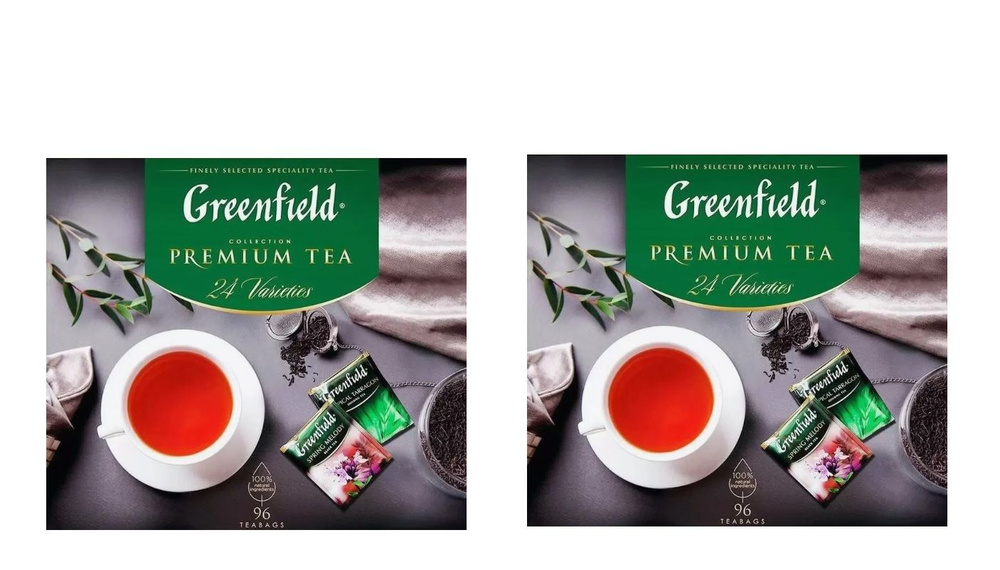 Комплект Чайных подарочных наборов Greenfield: Collection 24 вида 96 пакетиков х 2 шт  #1