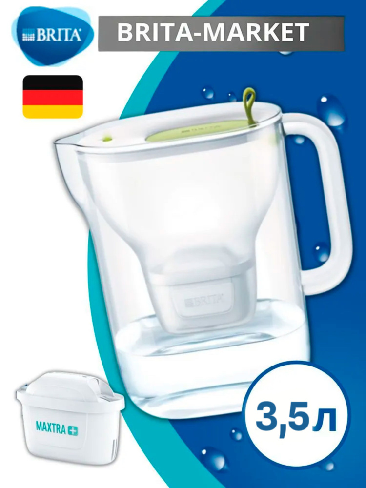 Фильтр для воды кувшин Brita Style XL 3,5 Lime 1 шт сменный картридж Брита MAXTRA+ Универсальный  #1