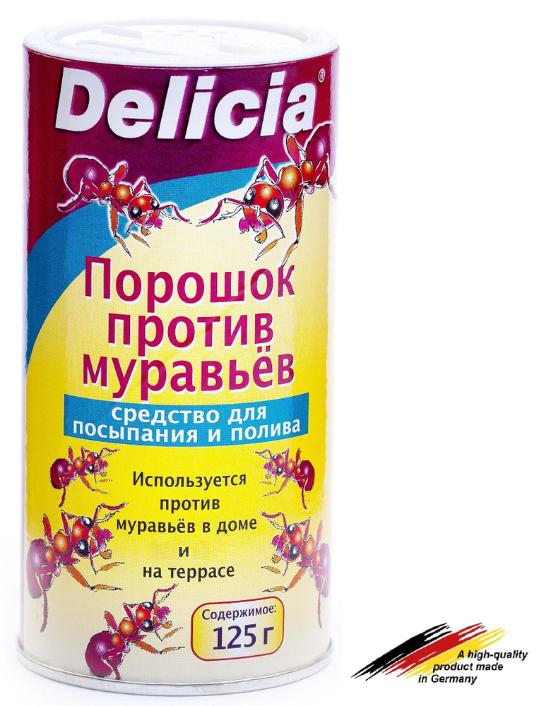 DELICIA (Делиция) Порошок для уничтожения МУРАВЬЕВ, 125 г (Германия)  #1