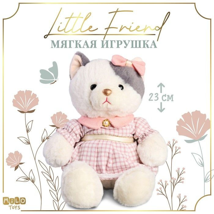 Мягкая игрушка "Little Friend", кошечка в розовом платье #1