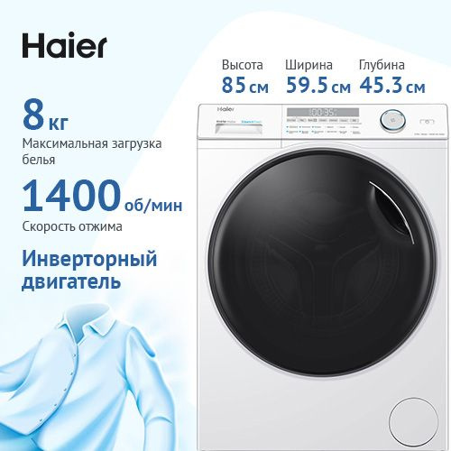 Стирально-сушильная машина Haier HWD80-BP14959B #1