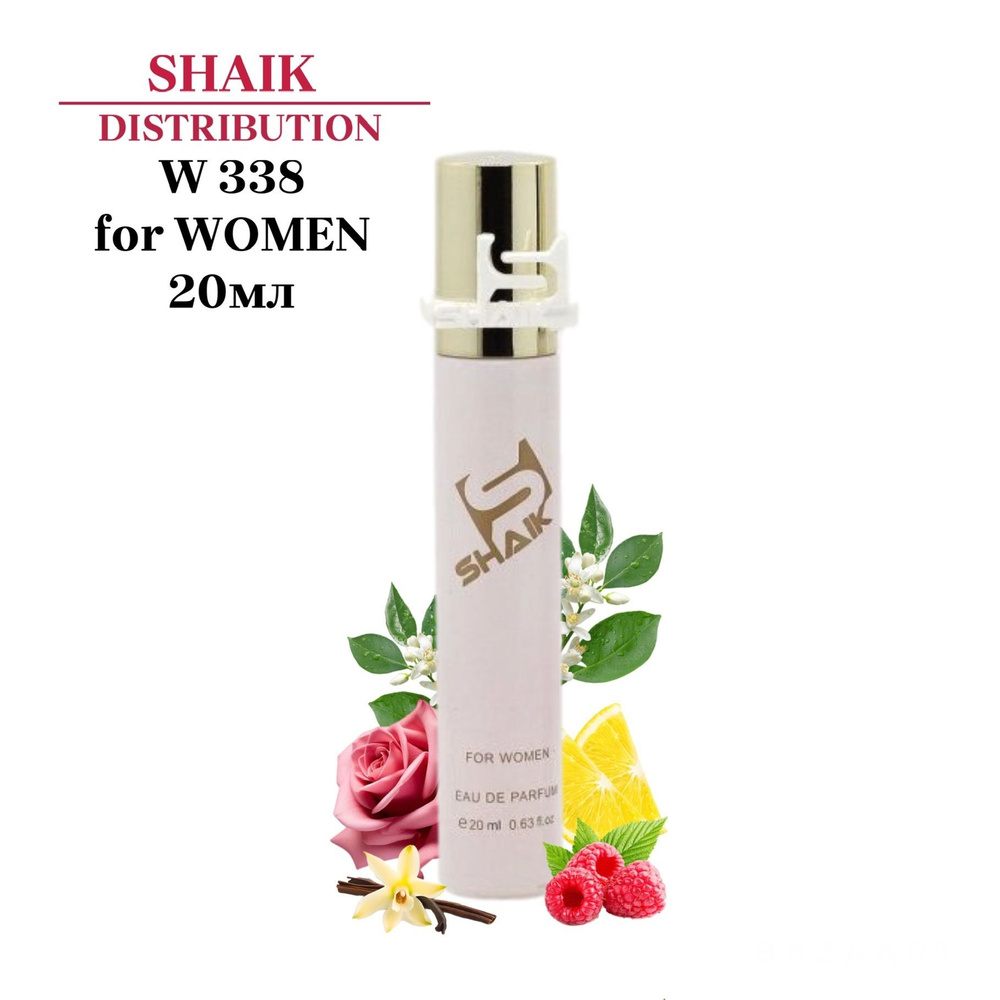 SHAIK PARIS W 338 Floral Fruity Парфюмерная вода 20мл Женская #1