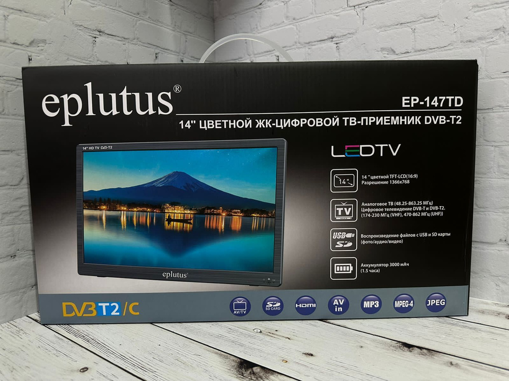 Eplutus Портативный телевизор 14" HD, черный #1