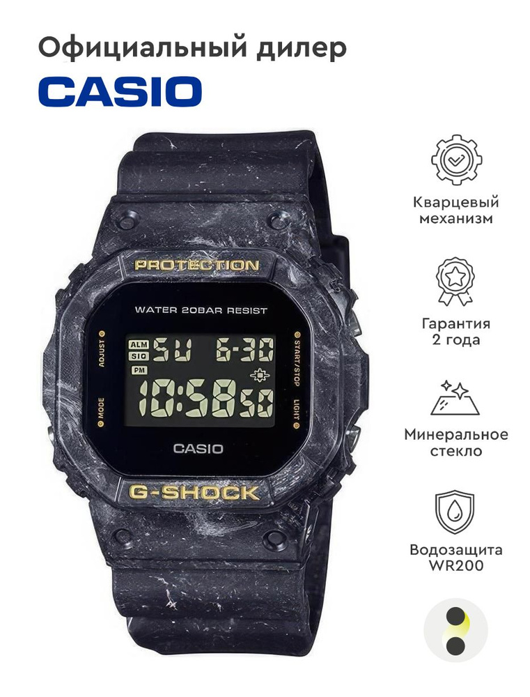 Мужские наручные часы Casio G-Shock DW-5600WS-1E #1