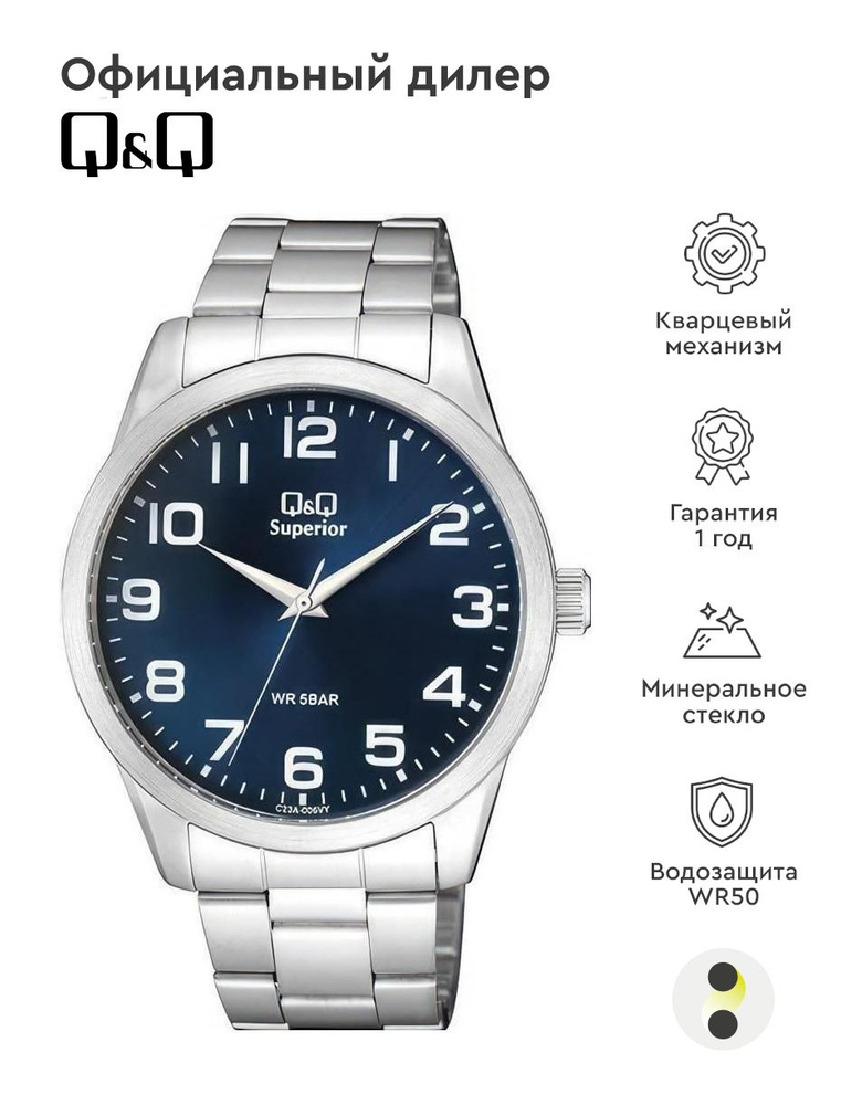 Мужские наручные часы Q&Q Superior C23AJ006Y #1