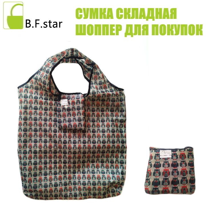 B.F.star Сумка хозяйственная, 8 х 37х40 см #1