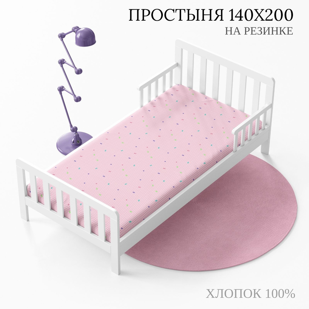 Простынь на резинке 140х200, ТМ WAKE me WAKE Пломбир, ткань перкаль, 100% хлопок  #1