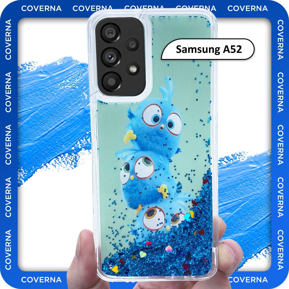 Чехол силиконовый переливашка с рисунком на Samsung A52, для Самсунг А52  #1