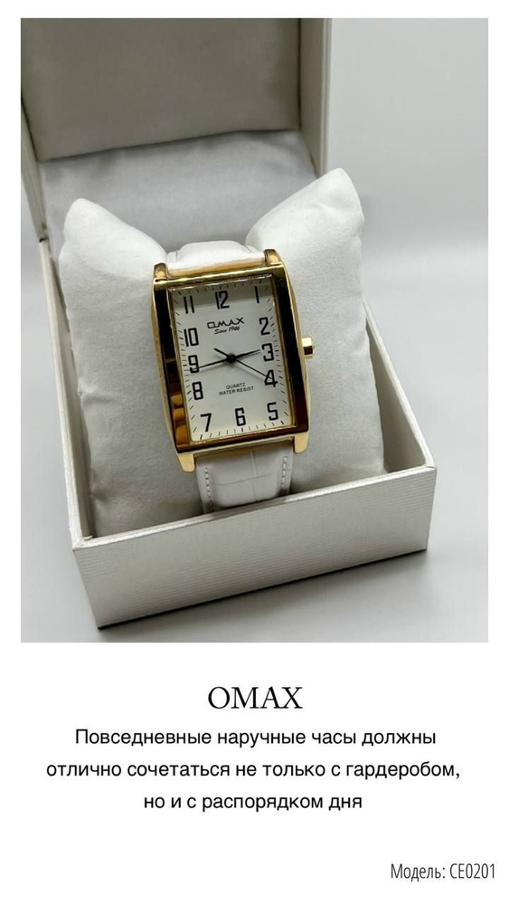 OMAX Часы наручные Наручные #1