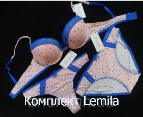 Комплект белья Lemila Lingerie #1