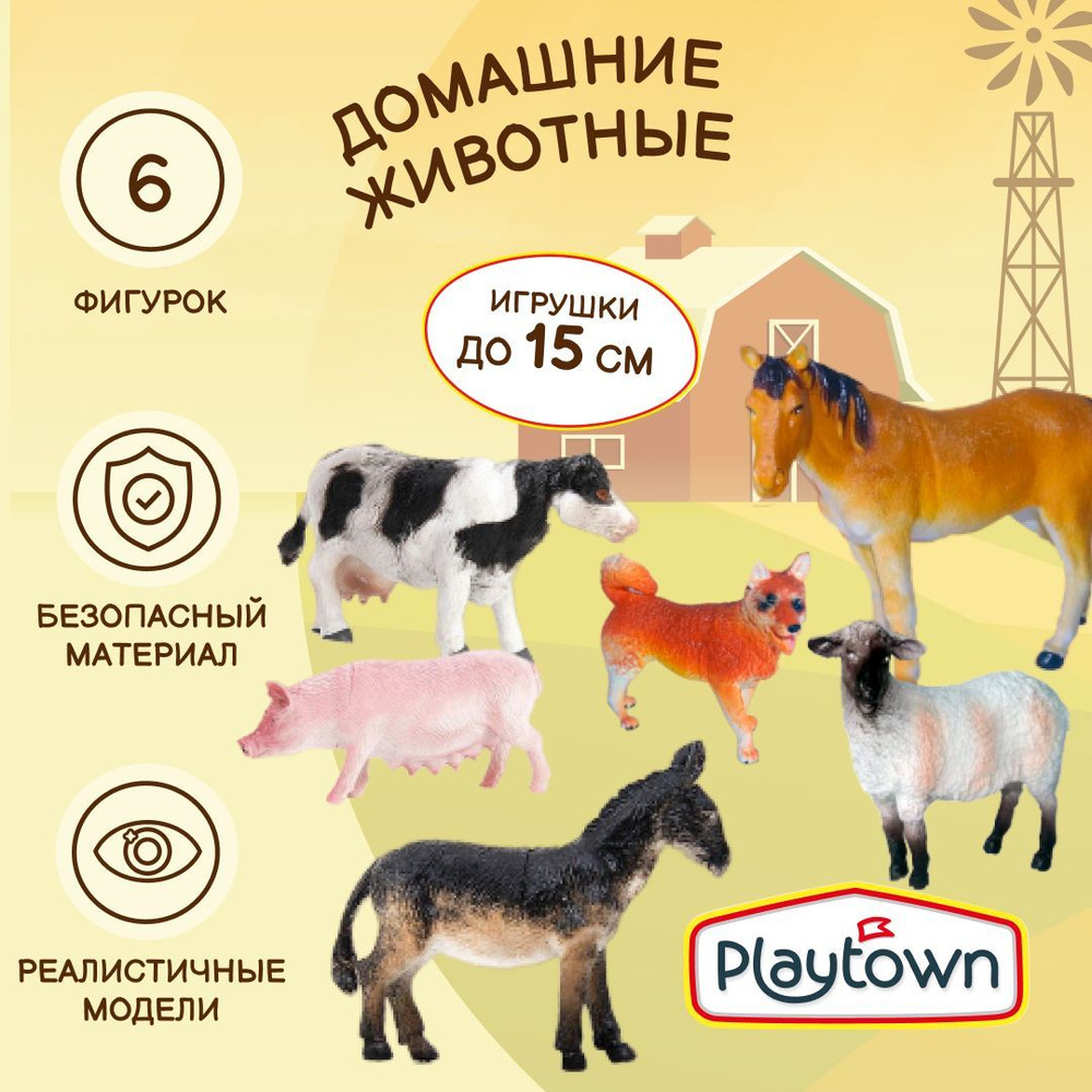 Игровой набор Playtwon "Домашние животные", 6 фигурок, в пакете  #1