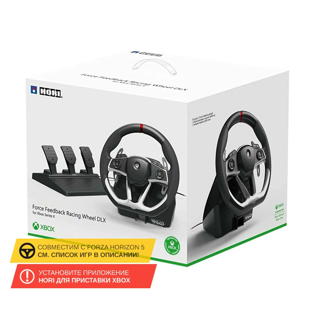 Руль HORI Force Feedback Racing Wheel (DLX AB05-001E) для Xbox One/Series #1