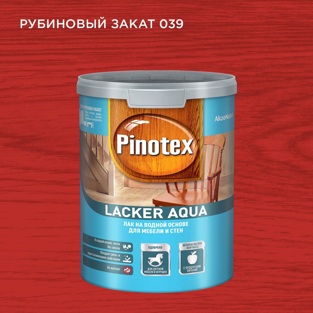 PINOTEX LACKER AQUA 10 / Пинотекс Лакер Аква 10 колерованный лак на водной основе для мебели и стен, #1