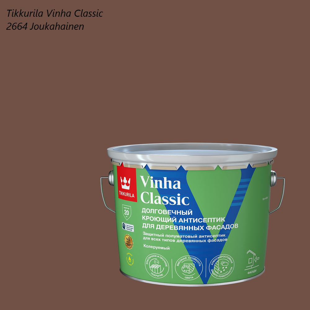 Кроющий антисептик / краска для деревянных фасадов Tikkurila Vinha Classic (9л) 2664 Joukahainen  #1