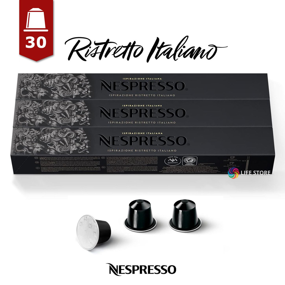 Кофе в капсулах Nespresso RISTRETTO Italiano, 30 шт. (3 упаковки в комплекте)  #1