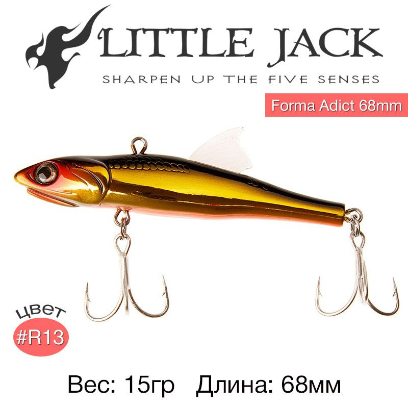 Воблер LITTLE JACK Forma Adict 68mm #R13 #1