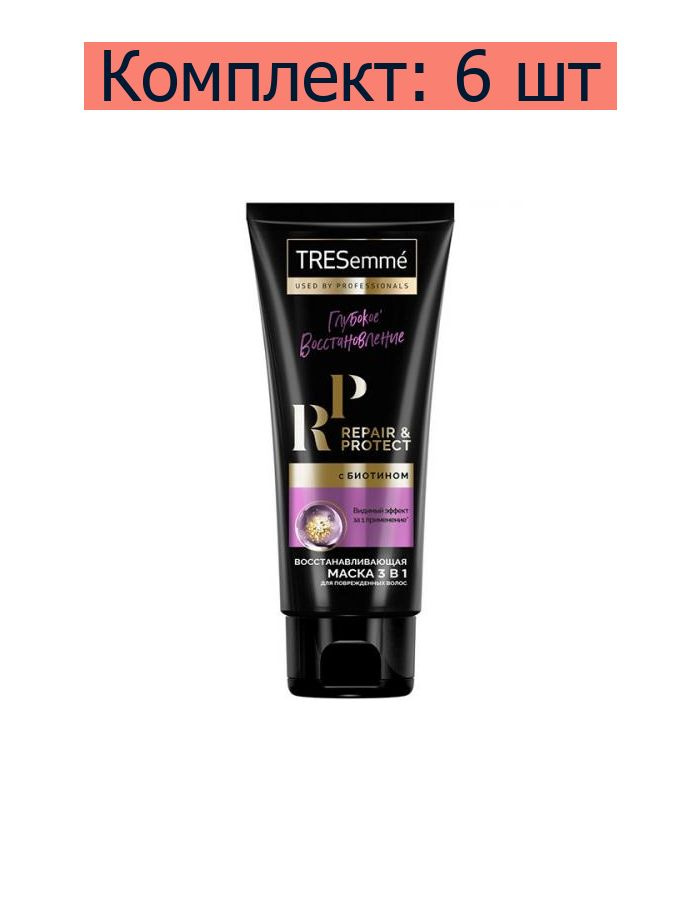 Tresemme Маска для волос, 200 мл  #1