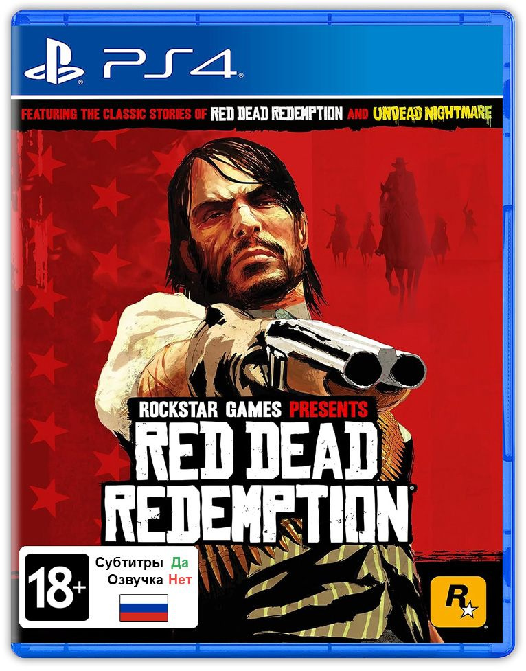 Игра Red Dead Redemption (PlayStation 5, PlayStation 4, Русские субтитры) #1