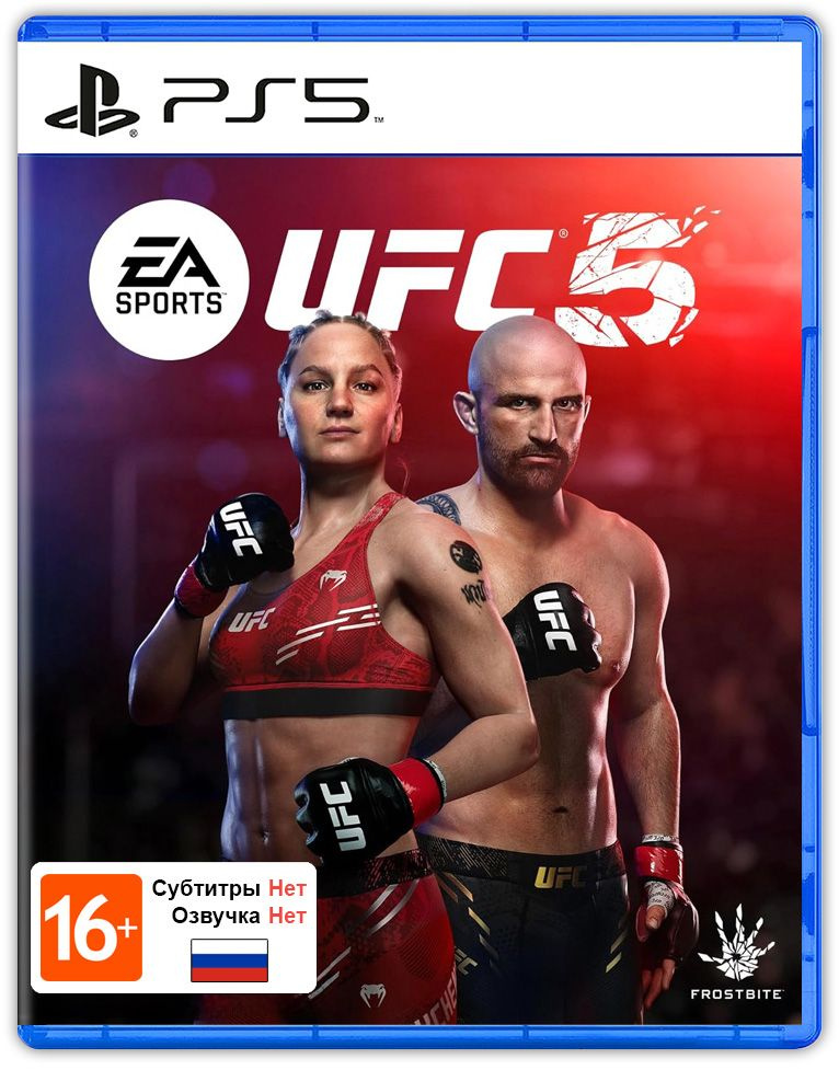 Игра UFC 5 (PlayStation 5, Английская версия) #1