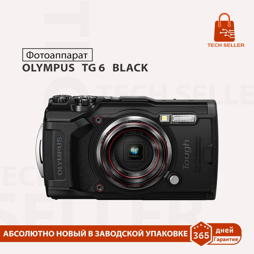 Olympus Компактный фотоаппарат TOUGH TG6 BLACK, красный #1