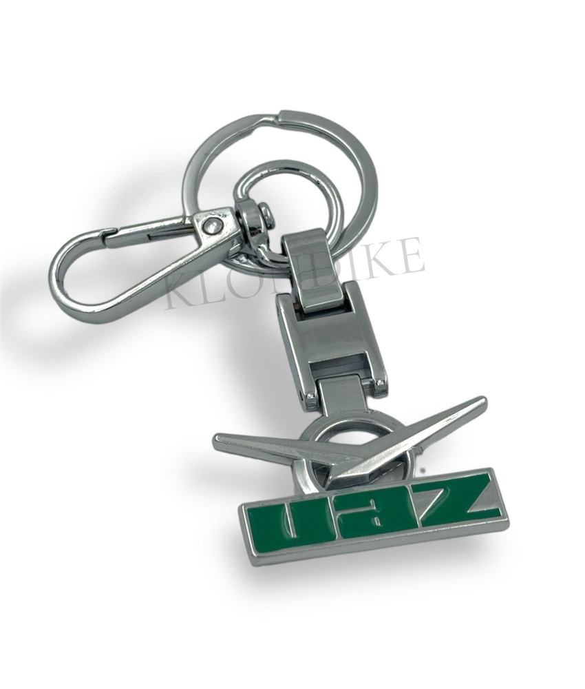 Брелок UAZ (Уаз) двухсторонний металл для ключей автомобиля  #1