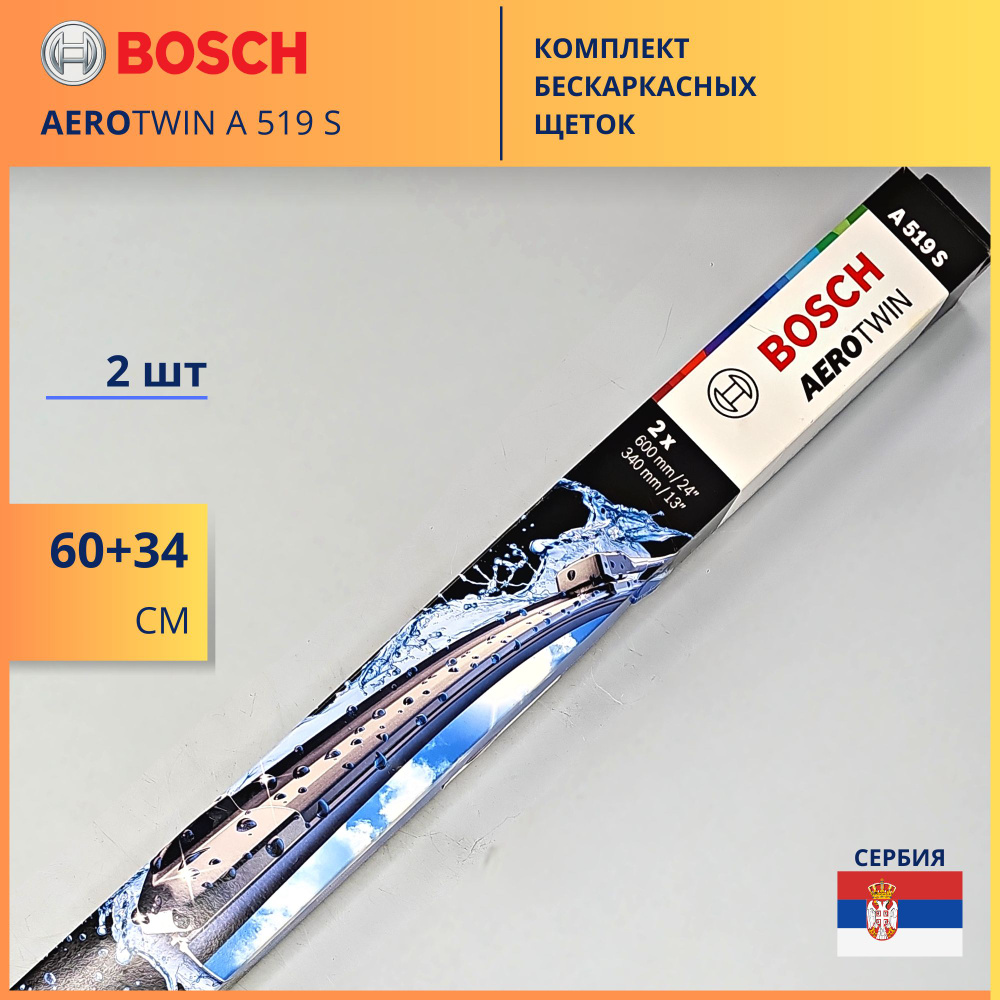 Bosch Комплект бескаркасных щеток стеклоочистителя, арт. 3397014519, 60 см + 34 см  #1