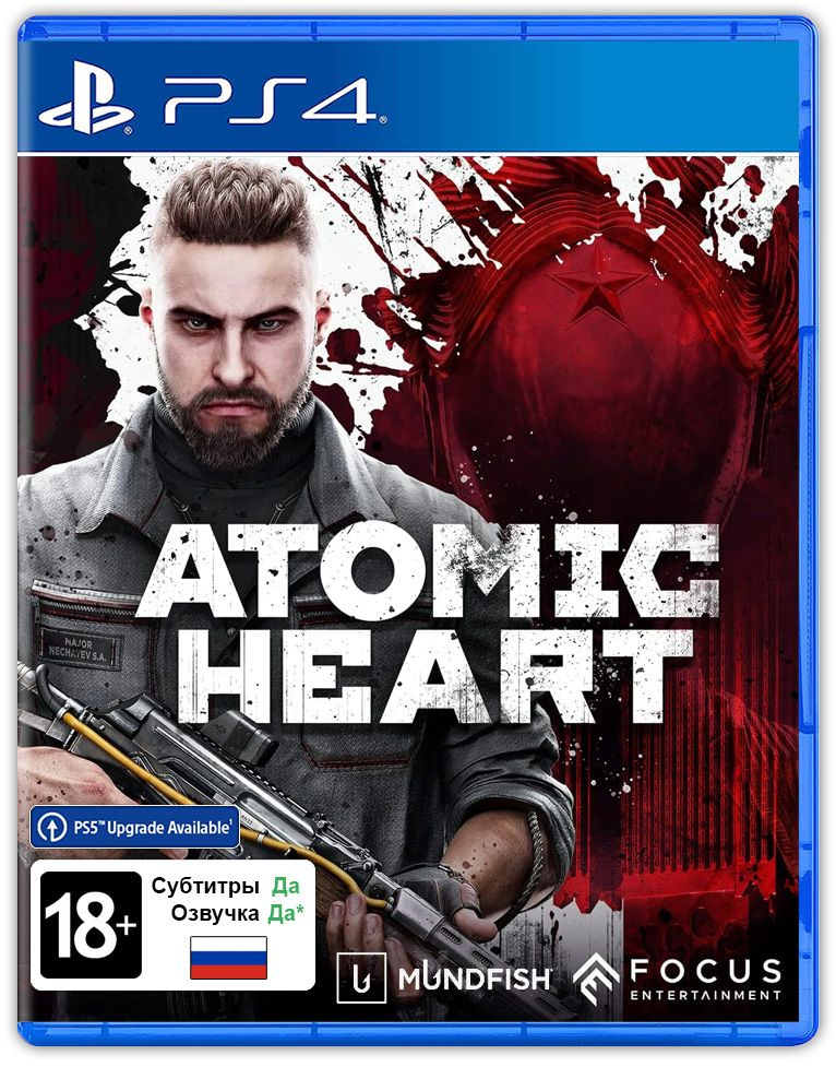 Игра Atomic Heart (PlayStation 4, Русская версия) #1