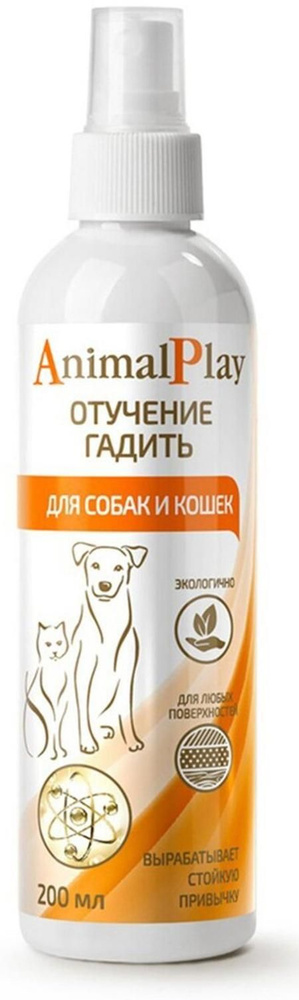 Спрей Animal Play Отучение гадить для собак и кошек, 200 мл #1