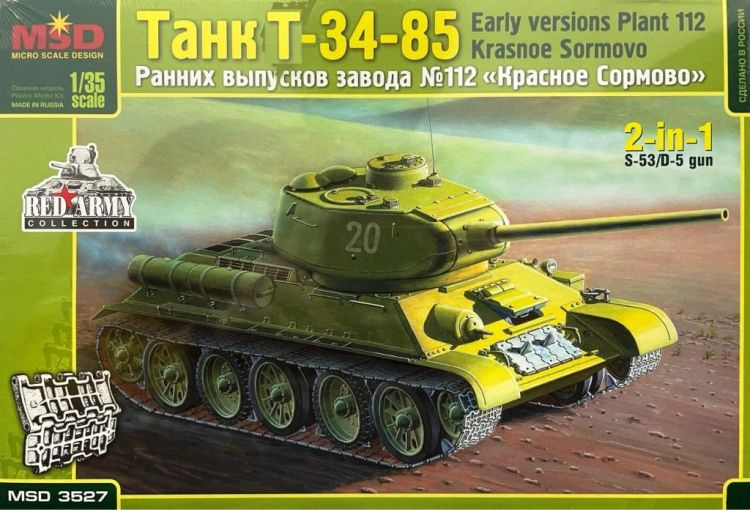 3527 MSD Советский танк Т-34/85 ранних выпусков завода "Красное Сормово" (1/35)  #1