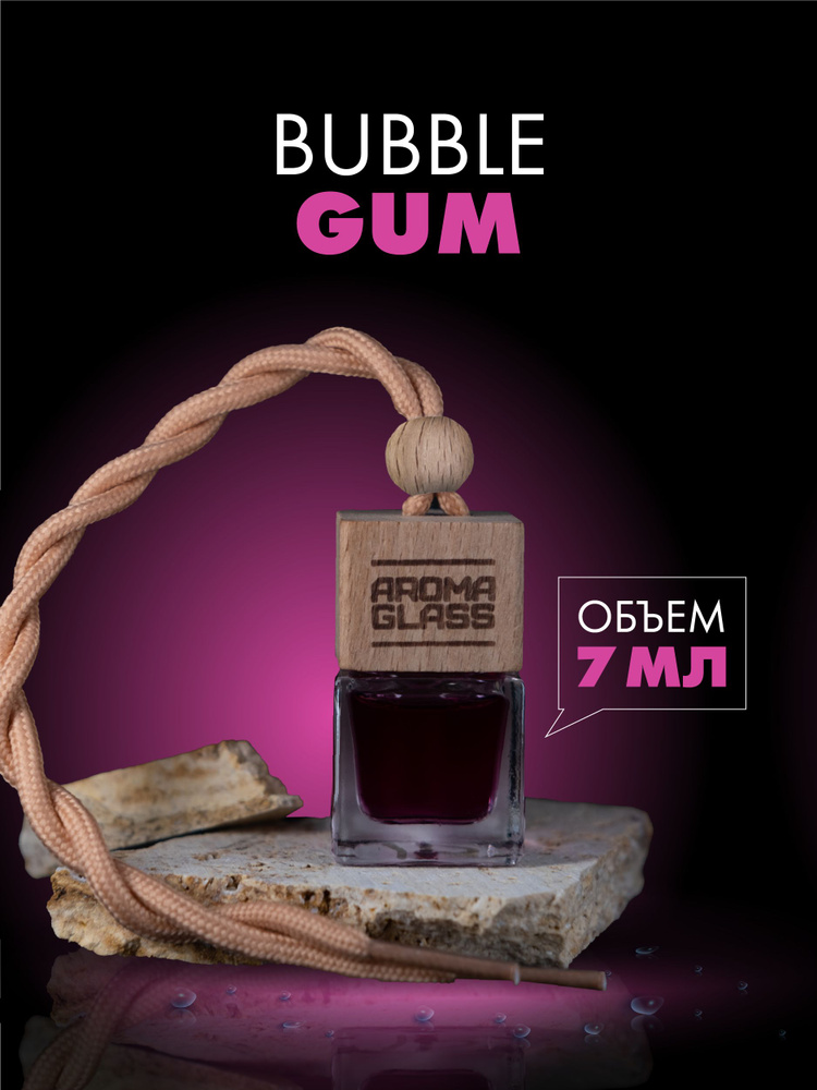 Ароматизатор для автомобиля, автопарфюм Fouettele Aroma Glass "Bubble Gum", 7 мл  #1