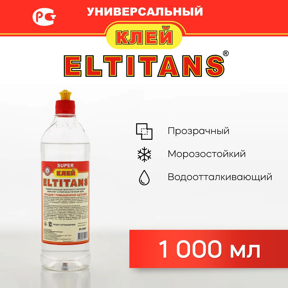 Клей монтажный универсальный EL TITANS Super, строительный морозостойкий 1000 мл  #1