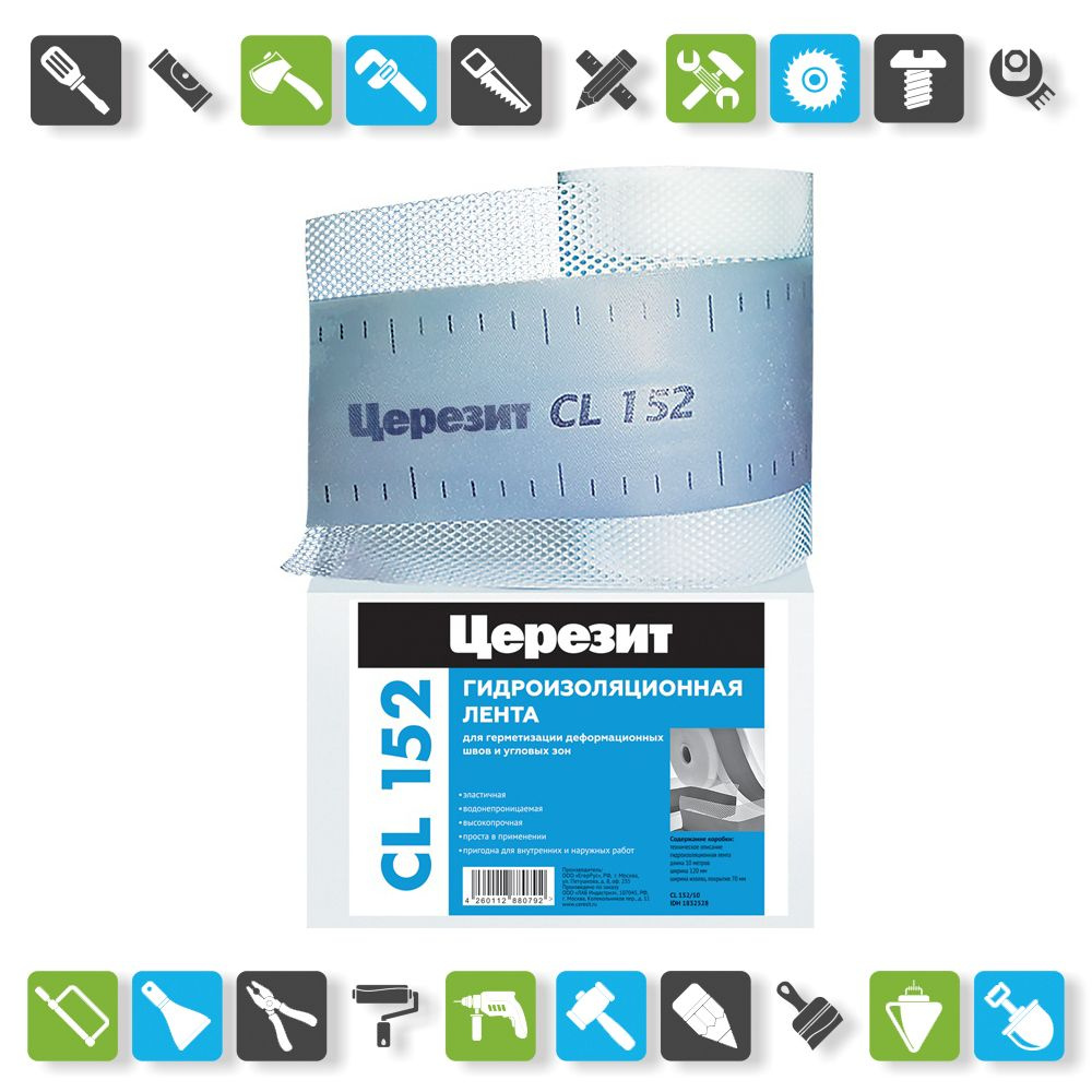 Лента герметизирующая Церезит CL 152, 10 м #1