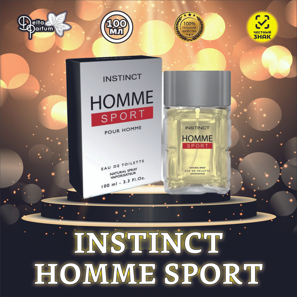 Delta parfum Туалетная вода мужская Instinct Homme Sport #1