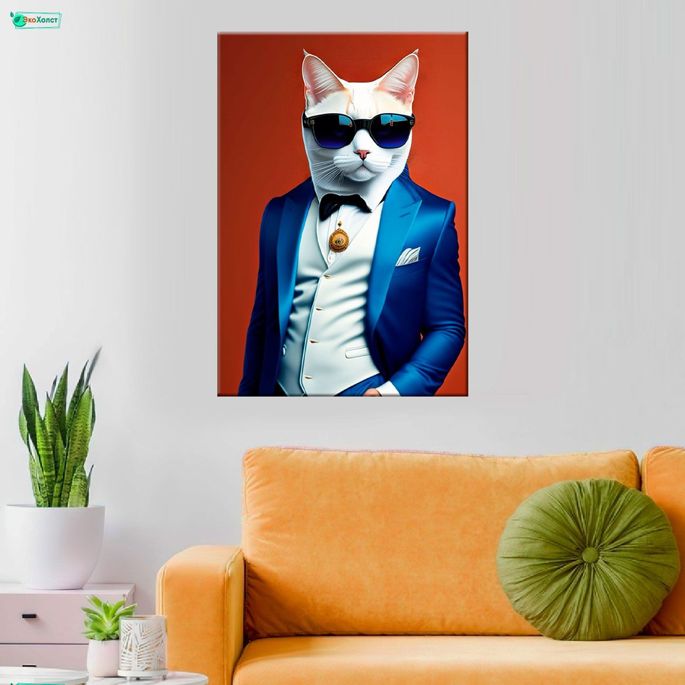 Картина на холсте Кот в синем костюме 20х30 см #1