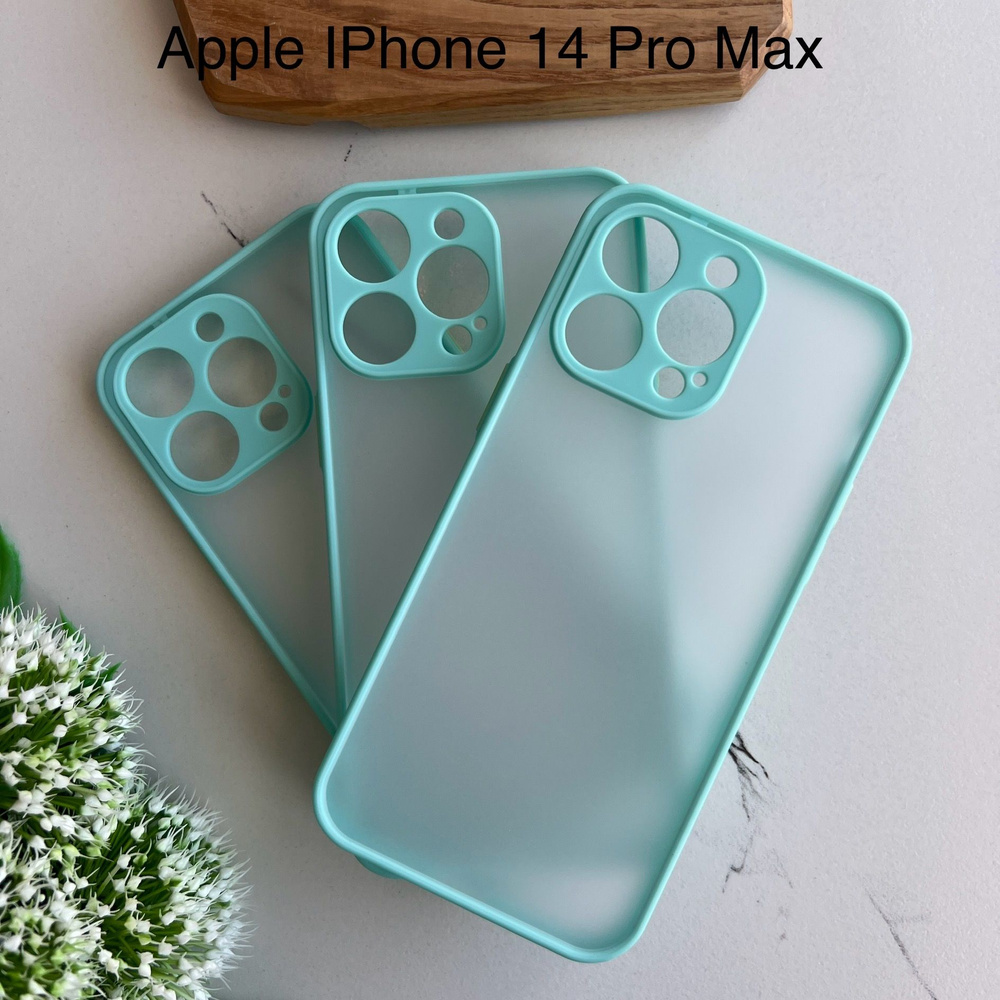 Чехол для айфон 14 про макс / iphone 14 pro max, бирюзовый, прозрачный, защита камеры  #1