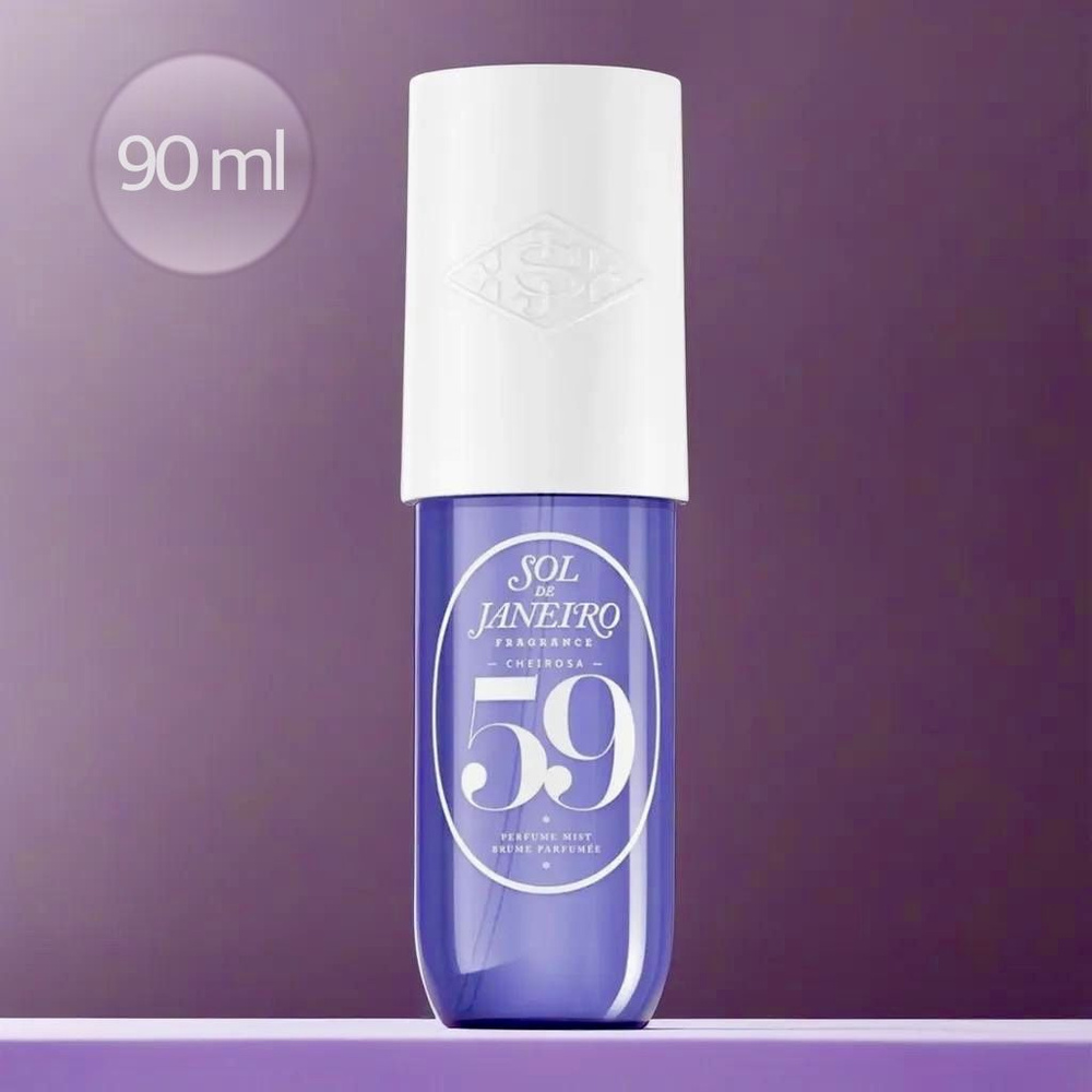 Sol de Janeiro Спрей для тела Cheirosa 59 Perfume Mist, 90ml #1