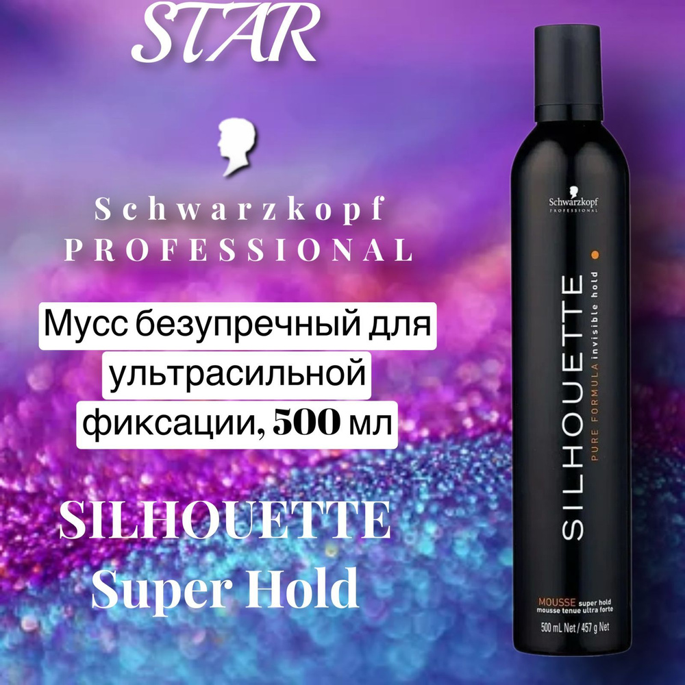 Schwarzkopf Professional Мусс для волос, 500 мл #1