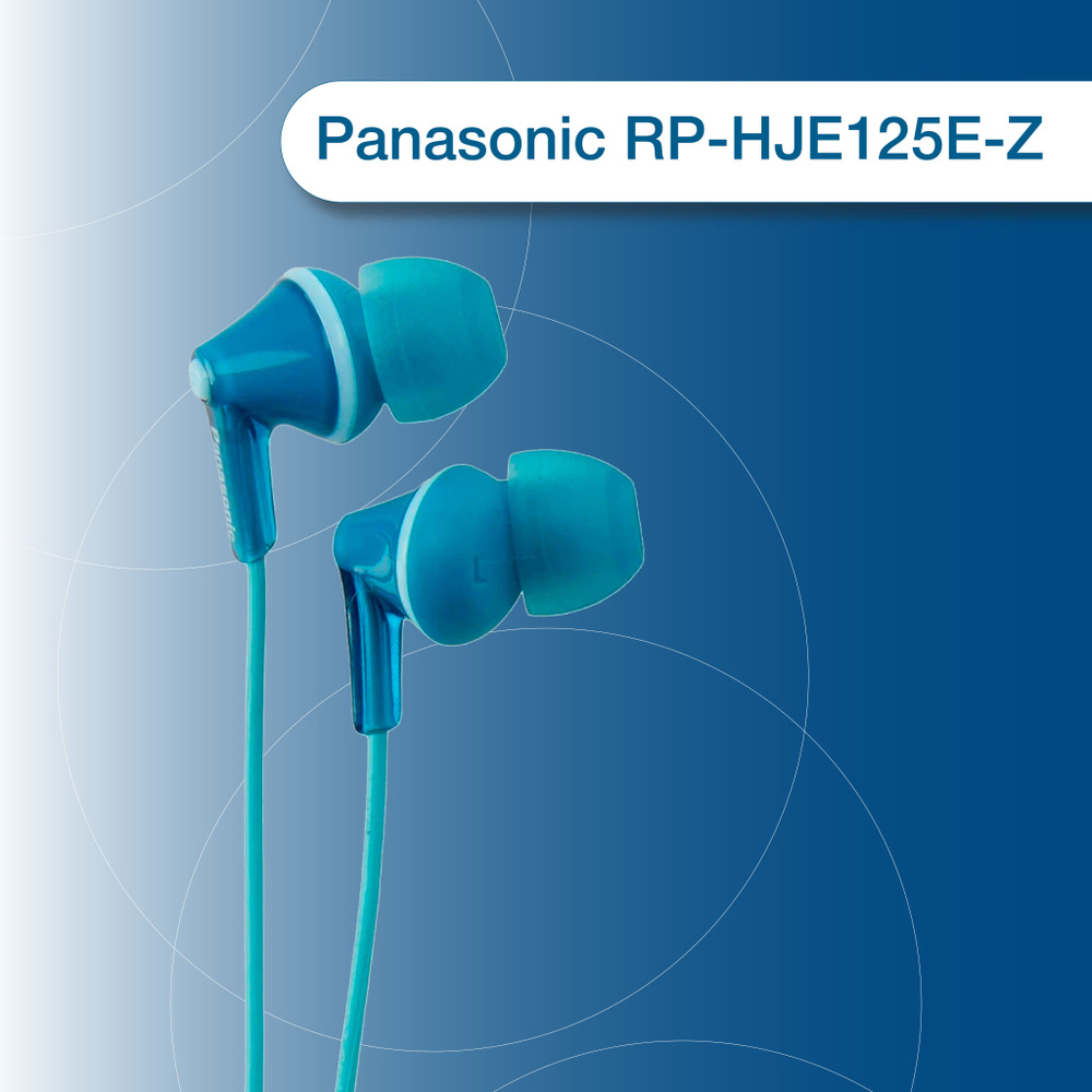 Наушники Panasonic RP-HJE125E-Z #1