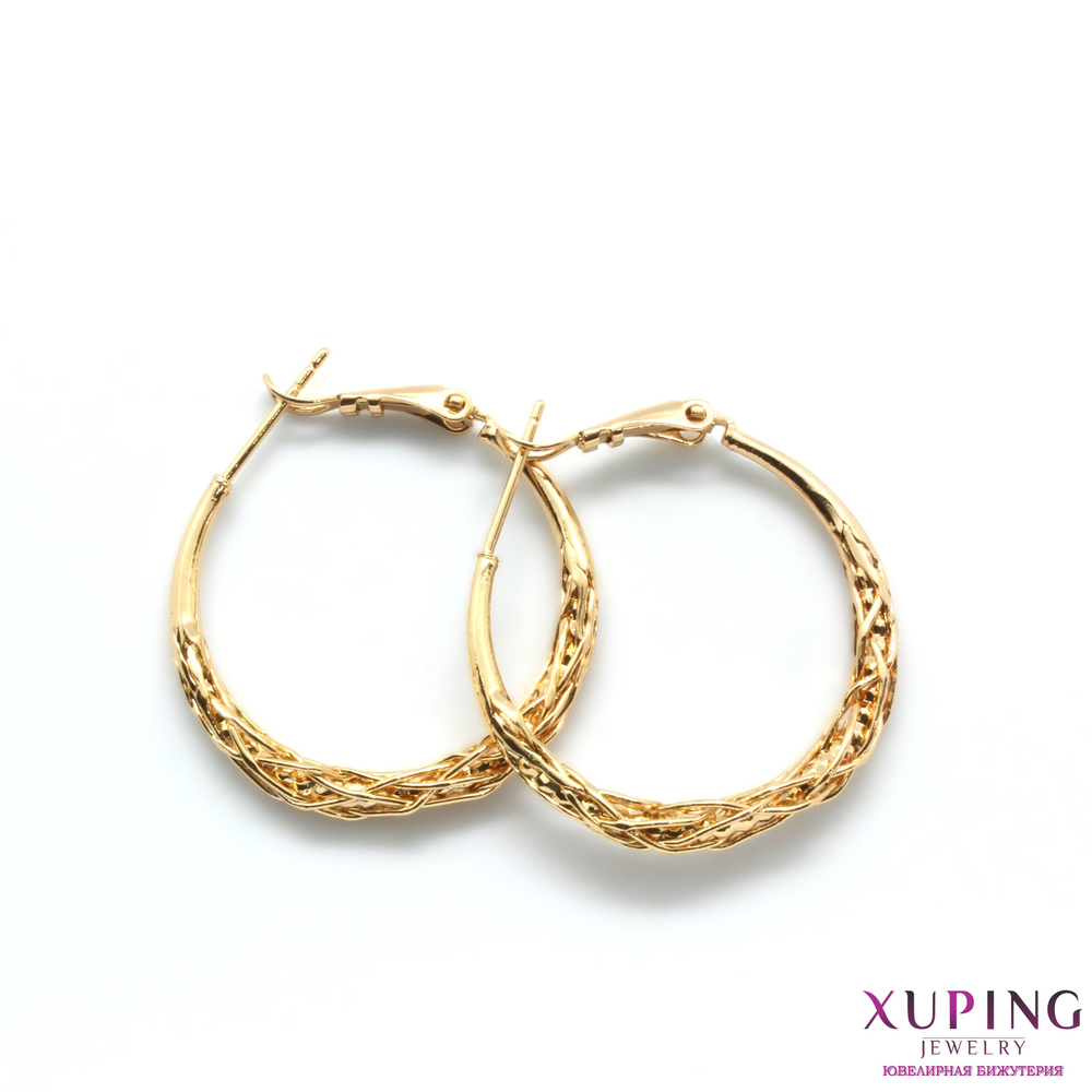 XUPING JEWELRY Серьги кольца #1