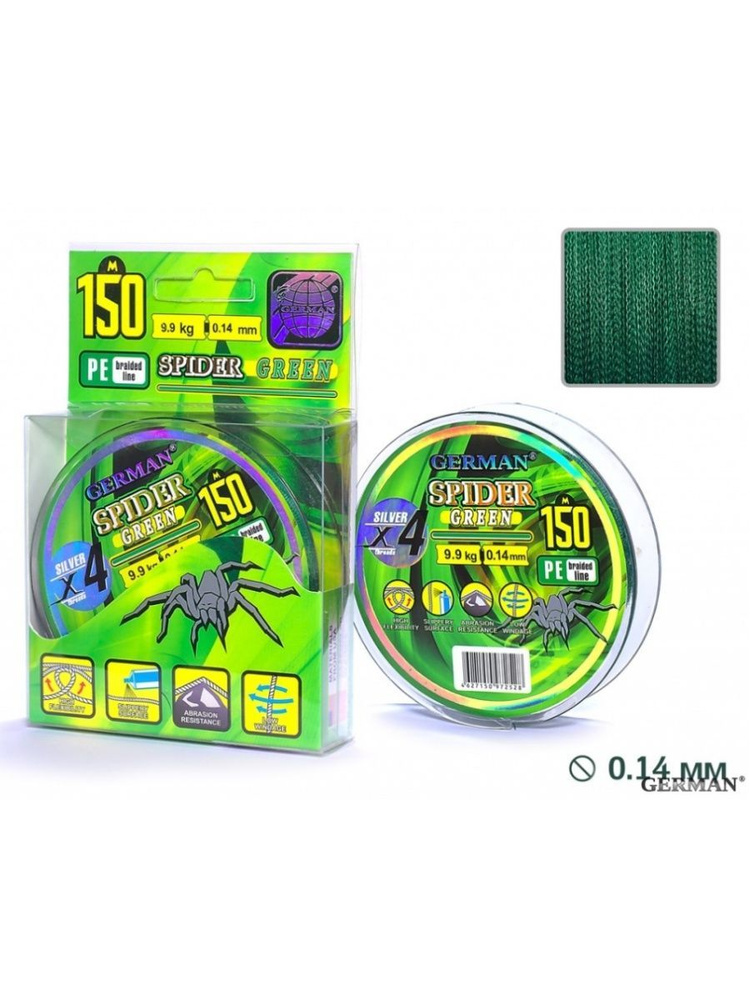 Плетенка рыболовная Шнур "SPIDER GREEN" 150 м / 0.14 мм #1