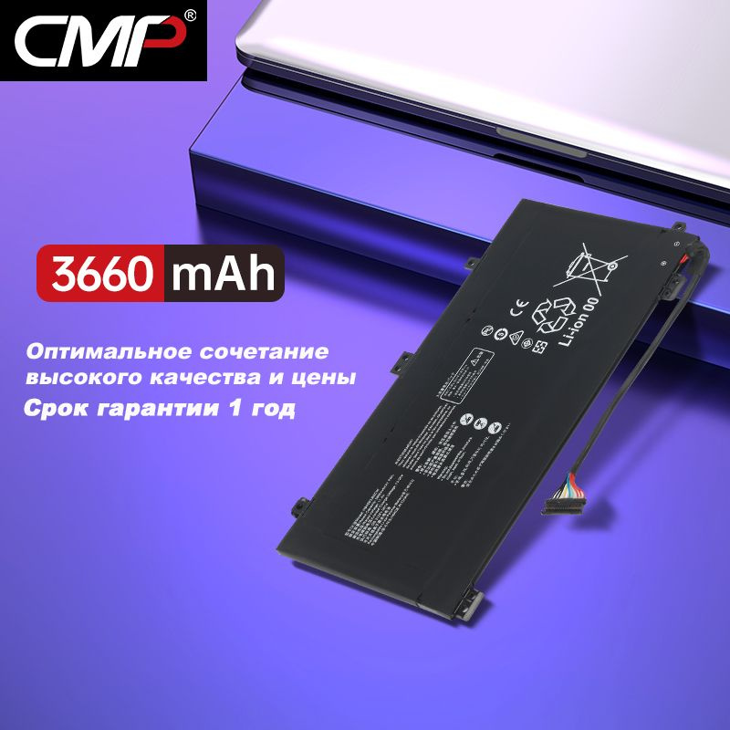 CMP Аккумулятор для ноутбука Huawei 3660 мАч, (HB4593J6ECW) #1