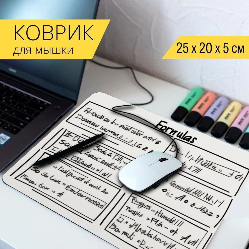 LotsPrints Коврик для мыши 26-MPAD25X20N-946, разноцветный #1