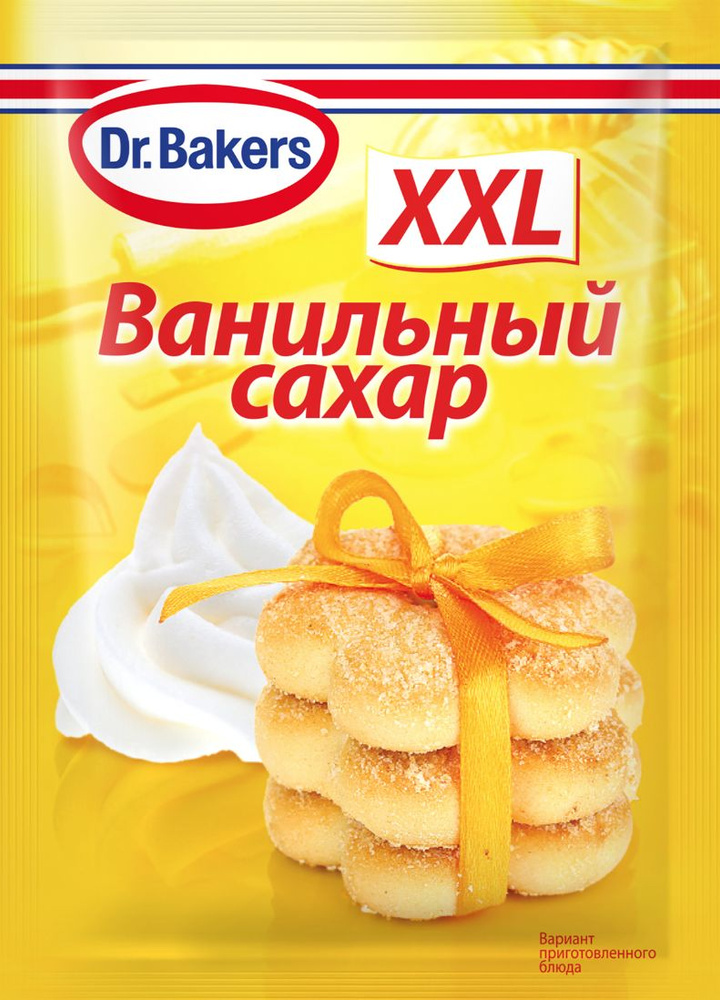 Ванильный Сахар XXL для выпечки 3 шт по 40 гр #1