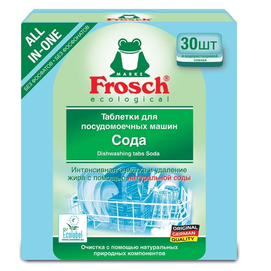 Frosch Таблетки для мытья посуды в ПММ (всё в одном) сода 30 шт.  #1