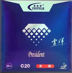 Накладка TUTTLE President G20 чёрная (40град) на синей губке на ракетки для настольного тенниса.  #1